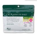 CICA MOIST EYE SHEET30日分 ツボクサエキス コラーゲン プラセンタ プロテオグリカン シカ アイシート パック デイリーケア マスク パック アイケア 目元 クマ ほうれい線 口元 ハリ うるおい Make.in メイクイン プレミアム