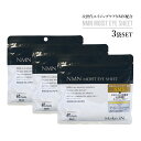 NMN MOIST EYE SHEET 3セット 90日分 デイリーケア アイシート マスク パック アイケア 目元 クマ ほうれい線 口元 ハリ うるおい Make.in メイクイン プレミアム 美容成分 母の日 父の日 ギフト 日本製 ホワイトデイ 母の日 父の日 プレゼント