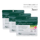 CICA MOIST EYE SHEET セット【60枚入り 3】 90日分 ツボクサエキス コラーゲン プラセンタ プロテオグリカン シカ アイシート デイリーケア マスク パック アイケア 目元 クマ ほうれい線 口…