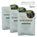 MDSKIN LABO ドクダミ プレミアムケアマスク 3SET【10枚入り×3】 PREMIUM CARE MASK 高密着 MDSKIN LABO ハトムギ...