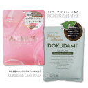 ナイアシンアミド ドクダミ プレミアムケアマスク 2SET【10枚入り×2】 PREMIUM CARE MASK 高密着 MDSKIN LABO ハトムギ セラミド ヒアルロン酸 コラーゲン フェイスマスク シートマスク プレミアム 美容成分 母の日 父の日 ギフト