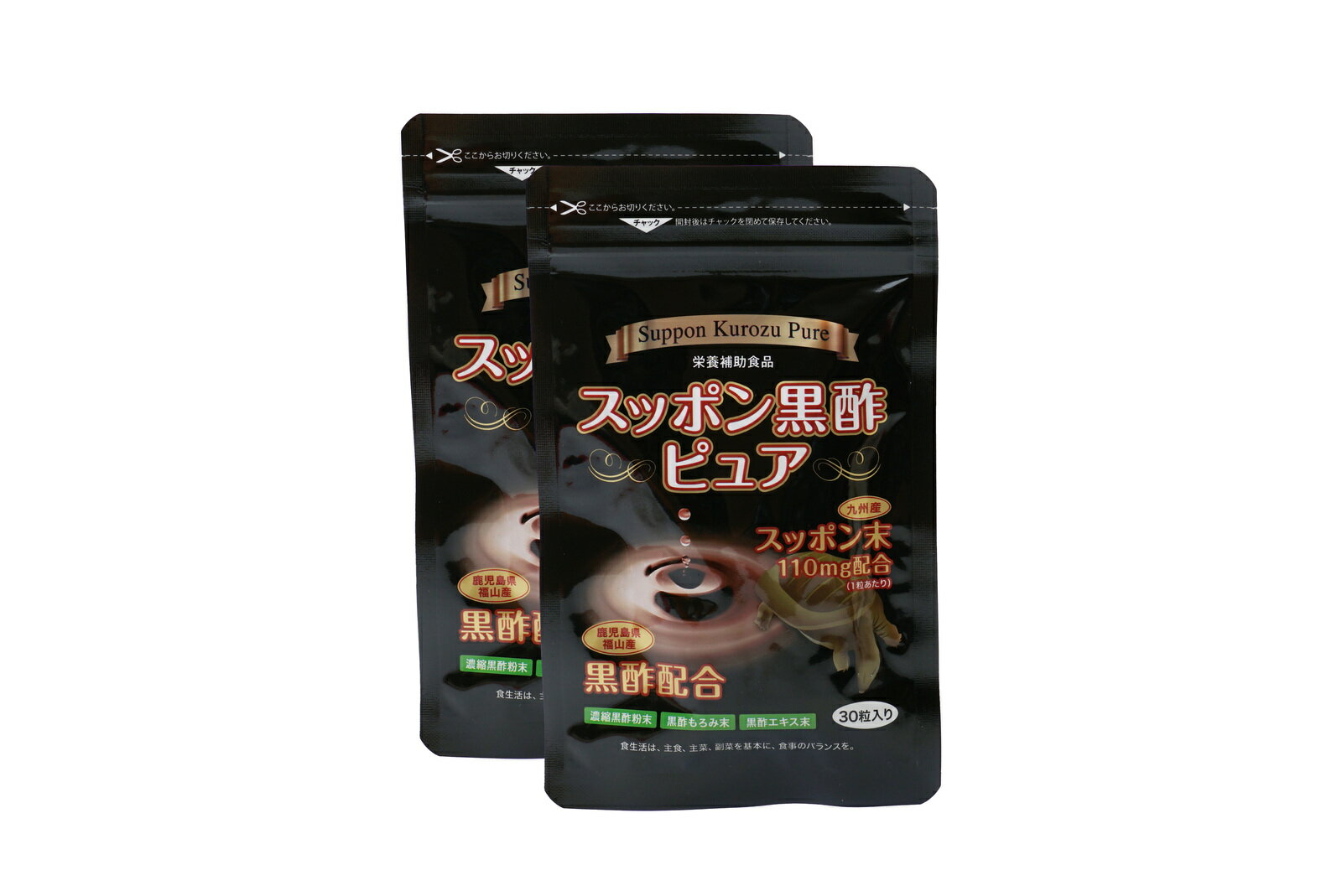 スッポン末 黒酢配合 スッポン黒酢 ピュア【30粒×2袋】 黒酢サプリ 疲労回復 疲れ 貧血 鉄分 鉄不足 痩せる 熟成 国内製造 国産 サプリメント 福山産黒酢 疲労 むくみ 肌荒れ スッキリ 黒酢もろみ 栄養補助食品 濃厚黒酢粉末 黒酢エキス 母の日 父の日 プレゼント