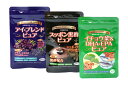 アイ・ブレンド・ピュア / スッポン黒酢・ピュア / イチョウ葉&DHA・EPA・ピュア セット 【 3種類 3袋セット 】健康サプリ スッポンサプリ イチョウ...