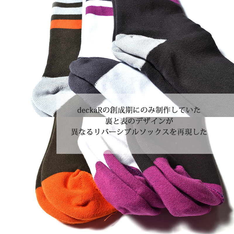 decka -quality socks- Reversible Socks デカ クウォリティー リバーシブル ソックス ボーダー ライン ( メンズ レディース ウィメンズ 靴下 )