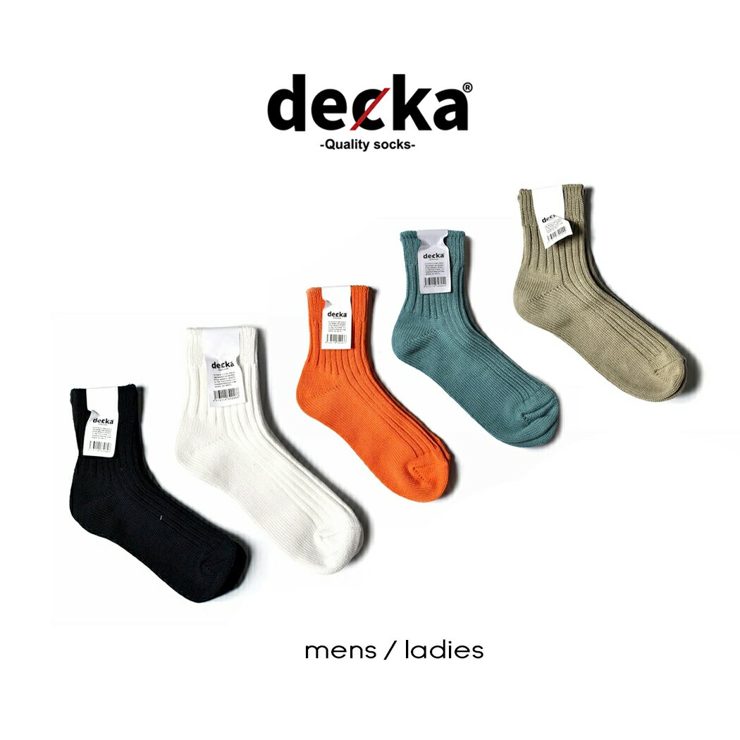 【ネコポス可】decka -quality socks- Low Gauge Rib Socks / Short Length デカ クオリティー ローゲージ リブ ソックス ショートレングス 靴下 ・商品説明 靴下を一流の脇役と捉え、限られた製造背景の中で質の高いベーシックで靴下らしい靴下を提案する「decka/デカ」。 服と靴が主役、靴下は脇役とし、服とのバランスを大切に靴下づくりを行っているブランドです。 「decka」のソックスは、通常のリブソックスの5足分程の糸を使い、旧式織機で織り上げたシンプルで贅沢な一足。 服や靴との調和を考えられた、絶妙な丈とカラーを取りそろえた上質なベーシックソックスです。 今作は、日本に数台しかない希少な編機で作り替えたショート丈のローゲージのリブソックス『decka -quality socks- Low Gauge Rib Socks / Short Length』。 締付が少なく、履き心地の良さはそのままに、新しい可能性を提案する。 長く愛用いただける丈夫さも持ちつつ、一度、履くと虜になる、履き心地も併せ持った最高も靴下になりますので、是非この機会をお見逃しなく。 ・ブランド decka ・商品名 Low Gauge Rib Socks / Short Length ・FABRIC(素材) コットン：95%　ポリエステル：4%　ポリウレタン：1%　/内容量：1PAIR ・COUNTRY(国) MADE IN JAPAN ・サイズ詳細 [Men] Size: 25.0-28.0cm / Length: 16.0cm [Women] Size: 21.5-24.5cm / Length: 15.0cm ・ご購入に関する注意事項 下記の内容を、ご注文前に以下内容を必ずご一読ください。 【商品について】 ・海外からの輸入時や国内からの輸送時に、商品ボックスに傷や凹みが生じてしまう場合がございます。 プレゼント等で箱の状態が気になる場合は、事前にご連絡お願い致します。 ・シール痕やマーキングがある場合や、タグ等が入っていない場合がございますのであらかじめご了承ください。 ・工場での製造行程による、接着剤のはみ出し、ほこり、糸ほつれ、しわ、歪み等は、返品交換時の送料は往復分お客様ご負担となります。商品によって、材質の性質上による、色むら、しわや傷、ステッチずれなどは、 同様に返品交換時の送料は往復分お客様ご負担となります。 【ご注文について】 ・実店舗や他サイトにて販売もしておりますので、売り違いがおこる可能性がございます。売り違いで在庫がない場合はキャンセル手続きをさせて頂きます。 ・ご注文の際に、送付先が海外への転送会社や詐欺報告のある住所など、当店が受付できないと判断したご注文に関しましては、キャンセル手続きをさせて頂きます。 ・ご注文頂いた後、当店から《注文完了メール》をお送りさせて頂きます。メールが届くまでは、前払い決済等の手続きはご遠慮お願いします。ショッピングサイト側から送られてくる、メールでのお支払いはお待ちください。 《注文完了メールをお送りした時点でのお取引開始となります。 ・15時までのご注文は即日発送の対応をさせて頂いておりますので、14時以降の発送先変更やキャンセルにつきましては、送料往復分お客様ご負担となります。また、《発送完了メール》が届いていなくても14時以降は送料が発生する可能性がございますので、ご了承頂きますようお願い致します。 【配送について】 ・当店は3980円以上のご注文で送料無料でお届けしております。3980円以下の注文に関しましては、下記の送料を頂戴しております。《全国一律660円 ※沖縄・離島・北海道は1650円≫ ・当店はエコ配送を推奨しております。ダンボールのご指定がない限り、プレゼントラッピング以外の全ての商品を原則、紙袋にて配送させて頂きます。また、プレゼント等で商品ボックスが気になる方は、事前にご連絡ください。ダンボール配送の指定をして頂いても、商品ボックスに傷や凹みがある場合がございますので、 予めご連絡頂きますようお願い致します。 ・配送業者は基本的に佐川急便ですが、地域によってヤマト運輸や、日本郵便になる場合がございますので、 配送業者の指定は原則、致しかねます。サイズが小さい商品に関しましては、ネコポスで配送することがあります。