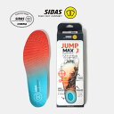 【15時までのご注文で即日発送!!】SIDAS シダス インソール 中敷き マックスプロテクト ジャンプ MAXPROTECT JUMP ORANGE/BLUE...