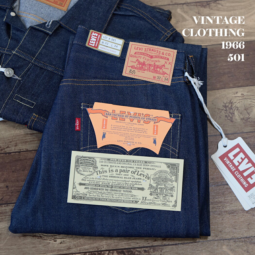 樂天商城 - LEVI'S VINTAGE CLOTHING リーバイス デニム パンツ ジーンズ ノンウォッシュ 1966 501 DARK INDIGO ヴィンテージ クロージング ボトムス ビッグE 復刻 JEANS DENIM メンズ 限定生産 ビンテージ アメカジ 未洗い