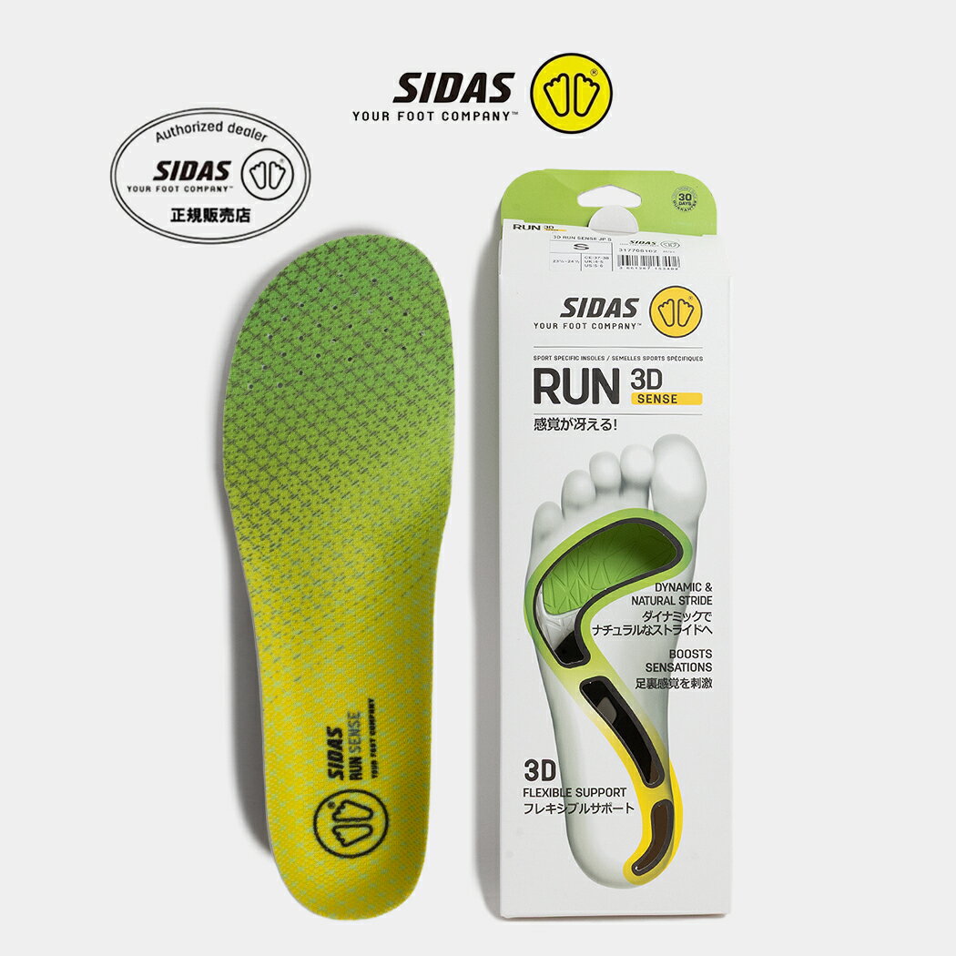 [�����ݥ��������P2��]SIDAS ������ ���ߤ� ���󥽡��� �׷�ۼ� ��ϫ�ڸ� �⤭�䤹�� ��Ŭ ���ˤ��� ���3D ���������꡼ RUN 3D SEN...