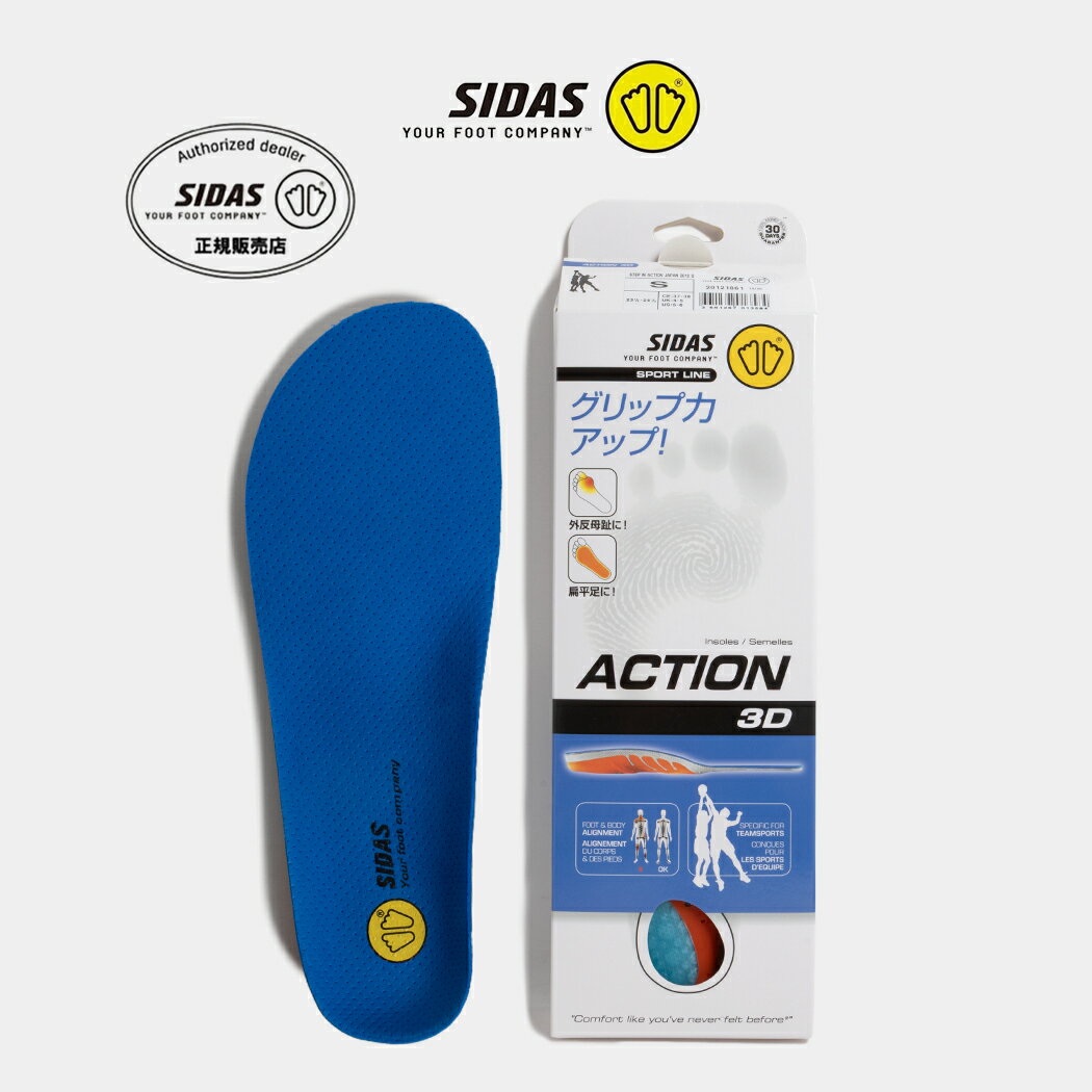 [�����ݥ��������P2��]SIDAS ������ ���ߤ� ���󥽡��� �׷�ۼ� ��ϫ�ڸ� �⤭�䤹�� ���ˤ��� ��Ŭ ACTION 3D ���������3D ��������...