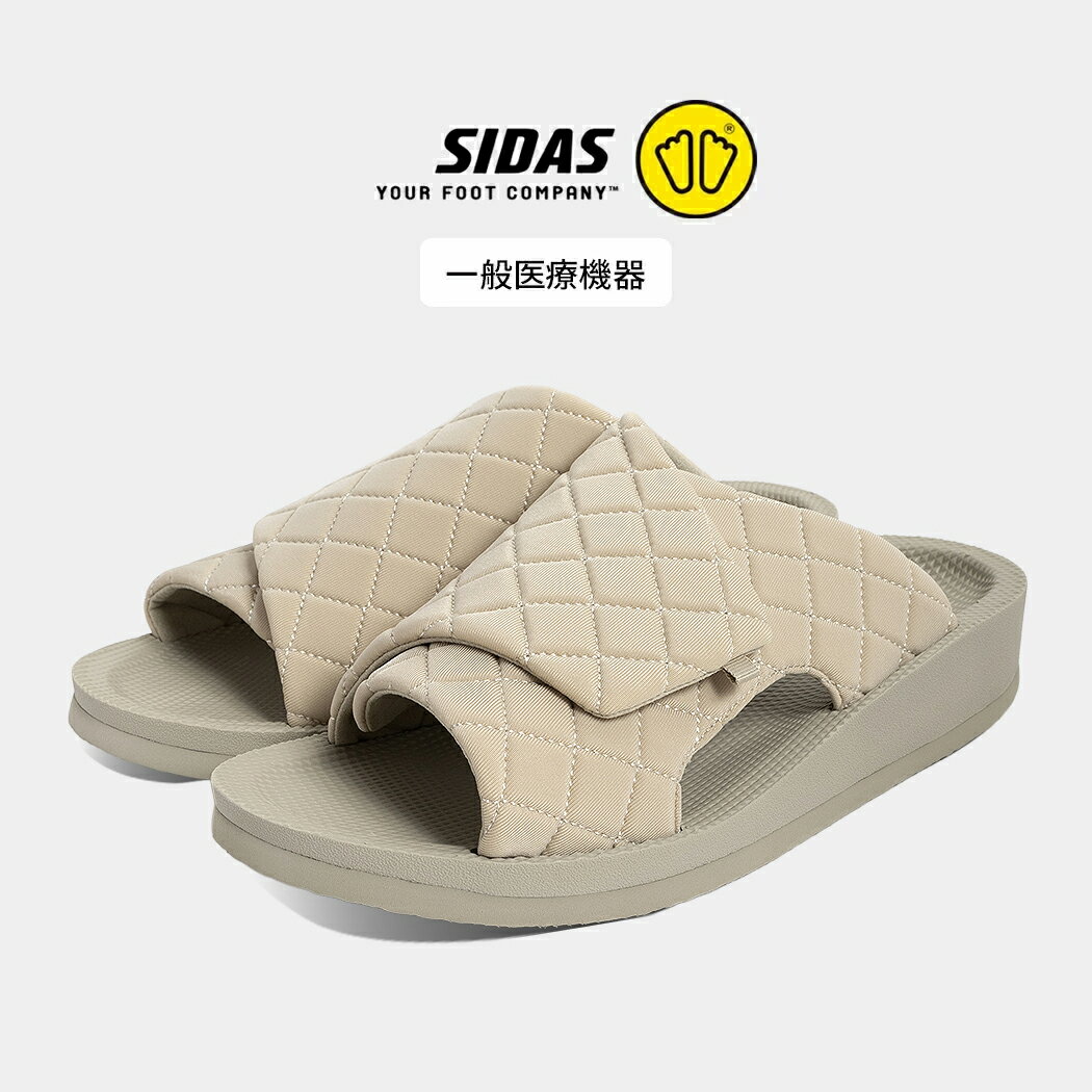 [クーポン＆P2倍！]シダス ウチッパ サンダル キルティング SIDAS UTIPPA QUILTING TAUPE トープ ベージュ リカバリーシューズ ルームシューズ メンズ レディース UTIPPAQUILTAUPE
