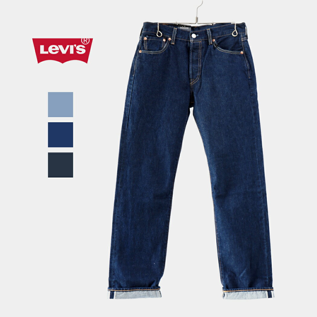 リーバイス プレミアム デニム パンツ ボトムス LEVI'S PREMIUM 501 JEANS ( オリジナル ジーンズ インディゴ アメカジ メンズ レディース 00501-3683 00501-3662 00501-3654 )