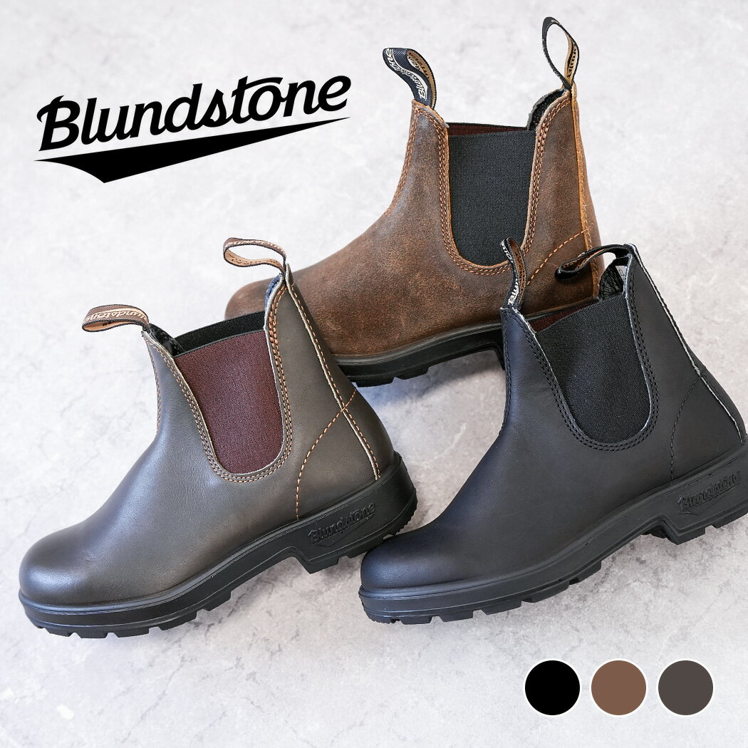 樂天商城 - BLUNDSTONE ブランドストーン オリジナルス BS510 BS500 BS1911 ブーツ ORIGINALS #510 BLACK #500 BROWN #1911 TOBACCO ブラック 黒 ブラウン 茶色 スエードブーツ サイドゴアブーツ BS1911420 BS500050 BS510089