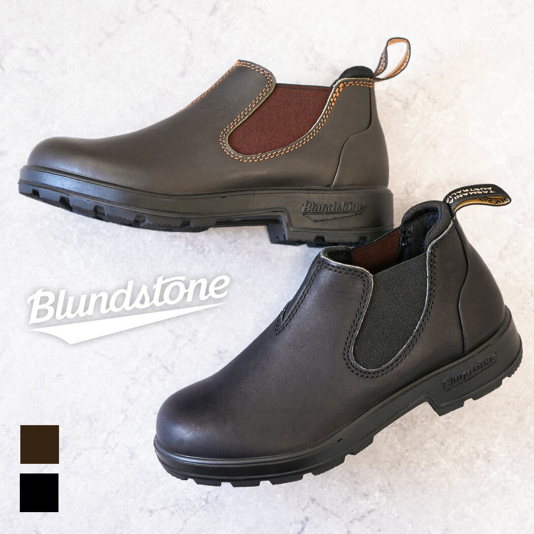 楽天市場】blundstone ローカット bs2038の通販