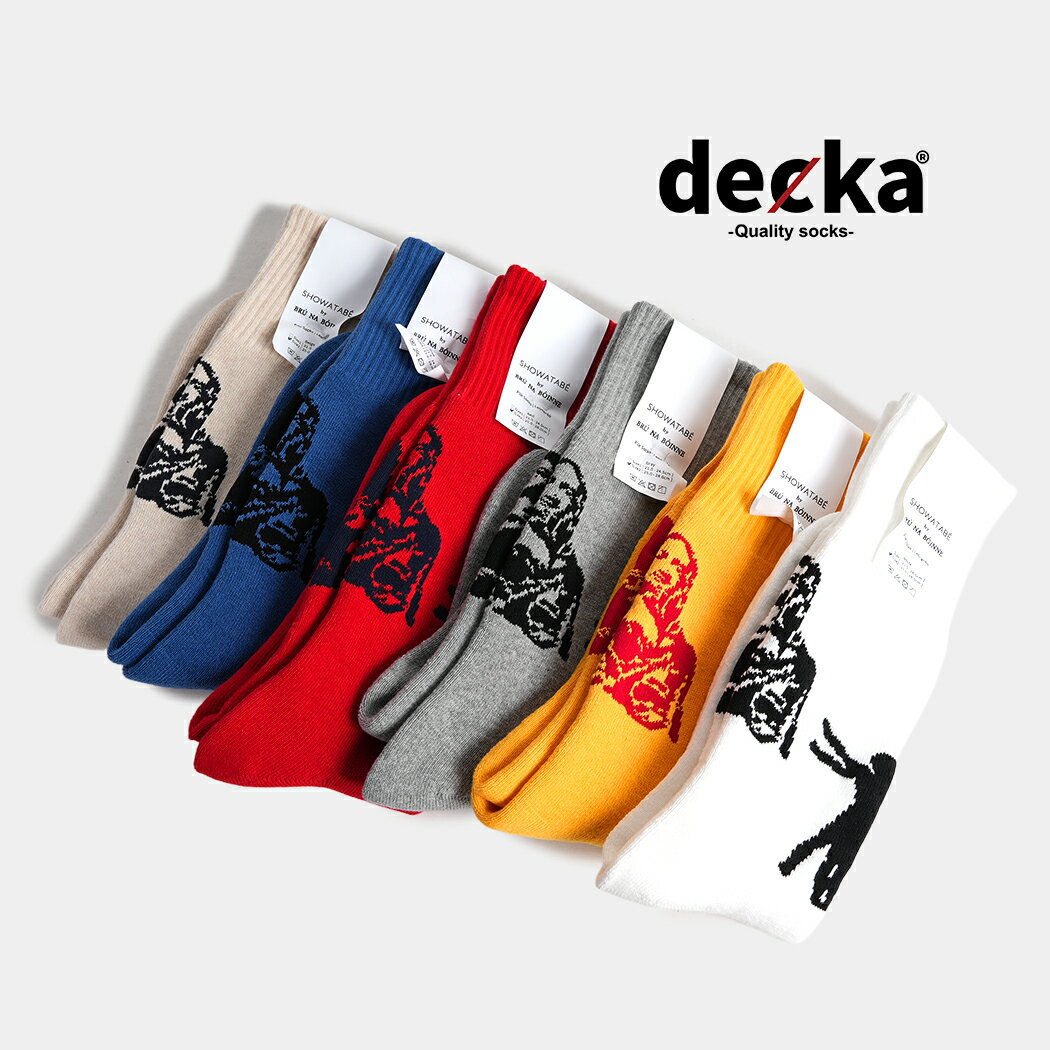 Rakuten - デカ レオナルド・ダ・ヴィンチ ソックス 靴下 decka BRU NA BOINNE × SHOWATABE PILE SOCKS LEONARDO ( ワンポイント ロング丈 メンズ レディース BNBSW-61 )