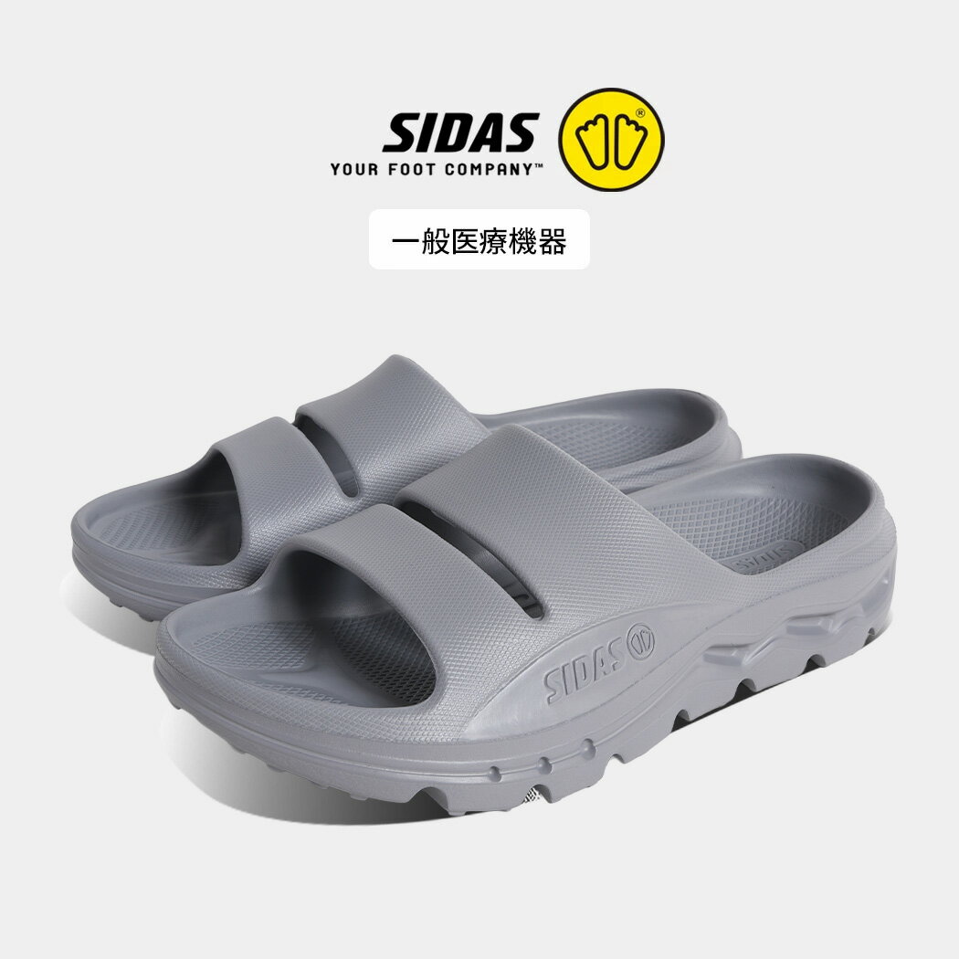 樂天商城 - シダス リコラ サンダル SIDAS ReCola GRAY ( グレー スライド リカバリーシューズ 歩きやすい 快適 SLIDE メンズ レディース 202500 )