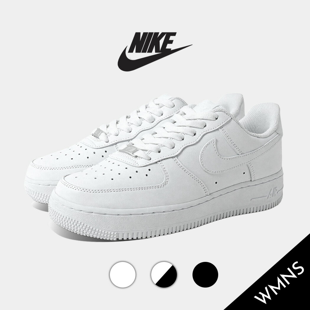 ⭐️大人気⭐️Nike Air Force 1 ホワイト 23.5㎝ 楽天市場】ナイキ エアフォース1 白（靴サイズ（cm）23.5）の通販