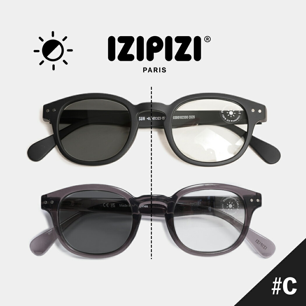 Rakuten - [クーポン＆P2倍！]イジピジ サン ライト アダプティブ 偏光 サングラス アイウェア IZIPIZI SUN LIGHT ADAPTIVE #C 2COLOR ( 眼鏡 メガネ 黒 グレー ウェリントン メンズ レディース )