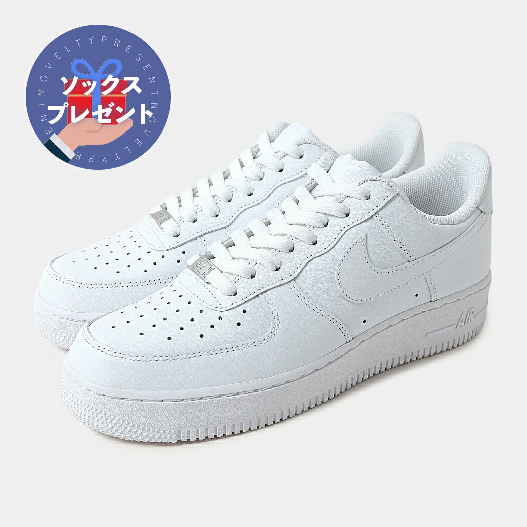 NIKE ナイキ AIR FORCE 1 エアフォース 1 ロー スニーカー All White ( 白 ホワイト 定番 AF1 メンズ レディース 315122-111 CW2288-111 )