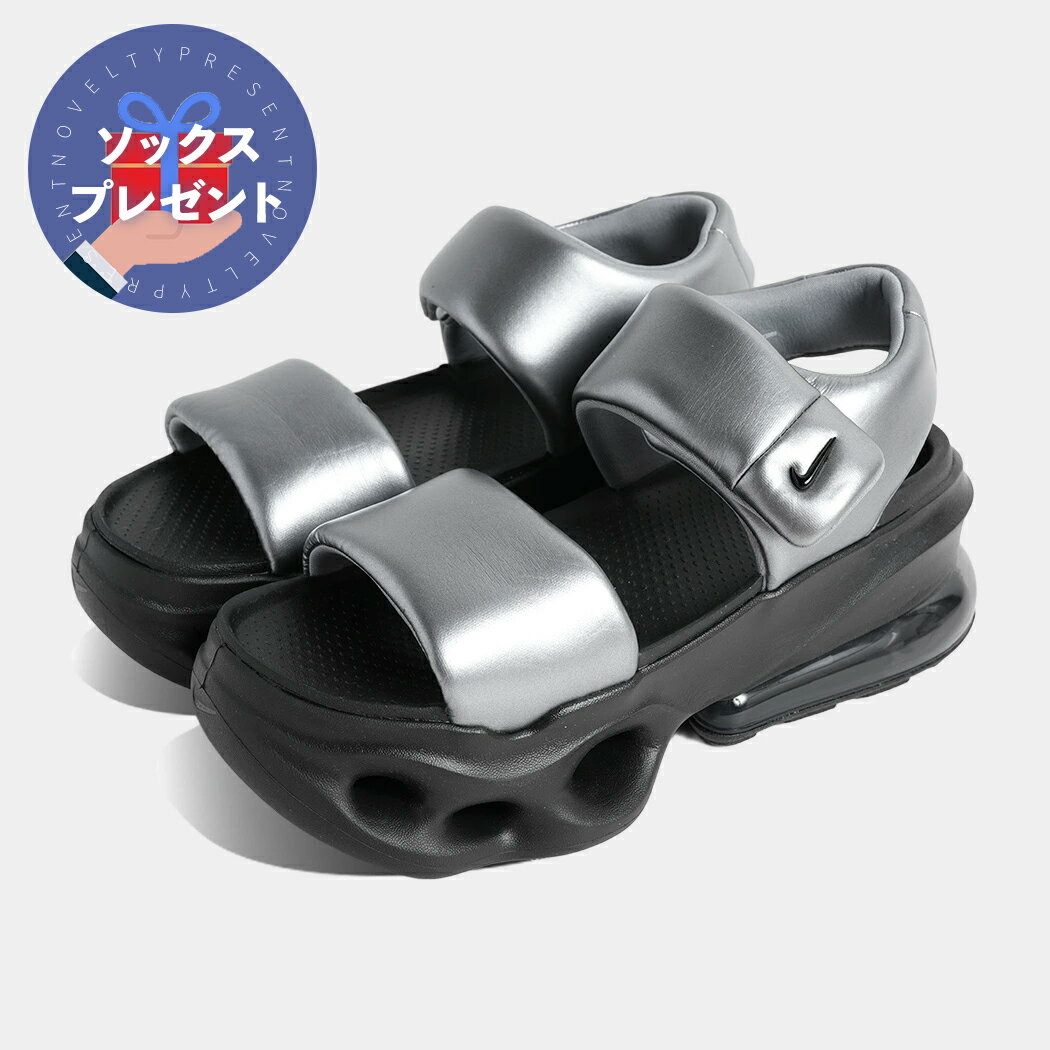 [クーポン＆P2倍!]ナイキ 厚底 ウィメンズ エア マックス ヘイロー サンダル NIKE W AIR MAX HALO SANDAL MTLC COOL GREY ( KOKO ISLA おしゃれ かわいい レディース ストラップ メンズ レディース IO1959-010 )