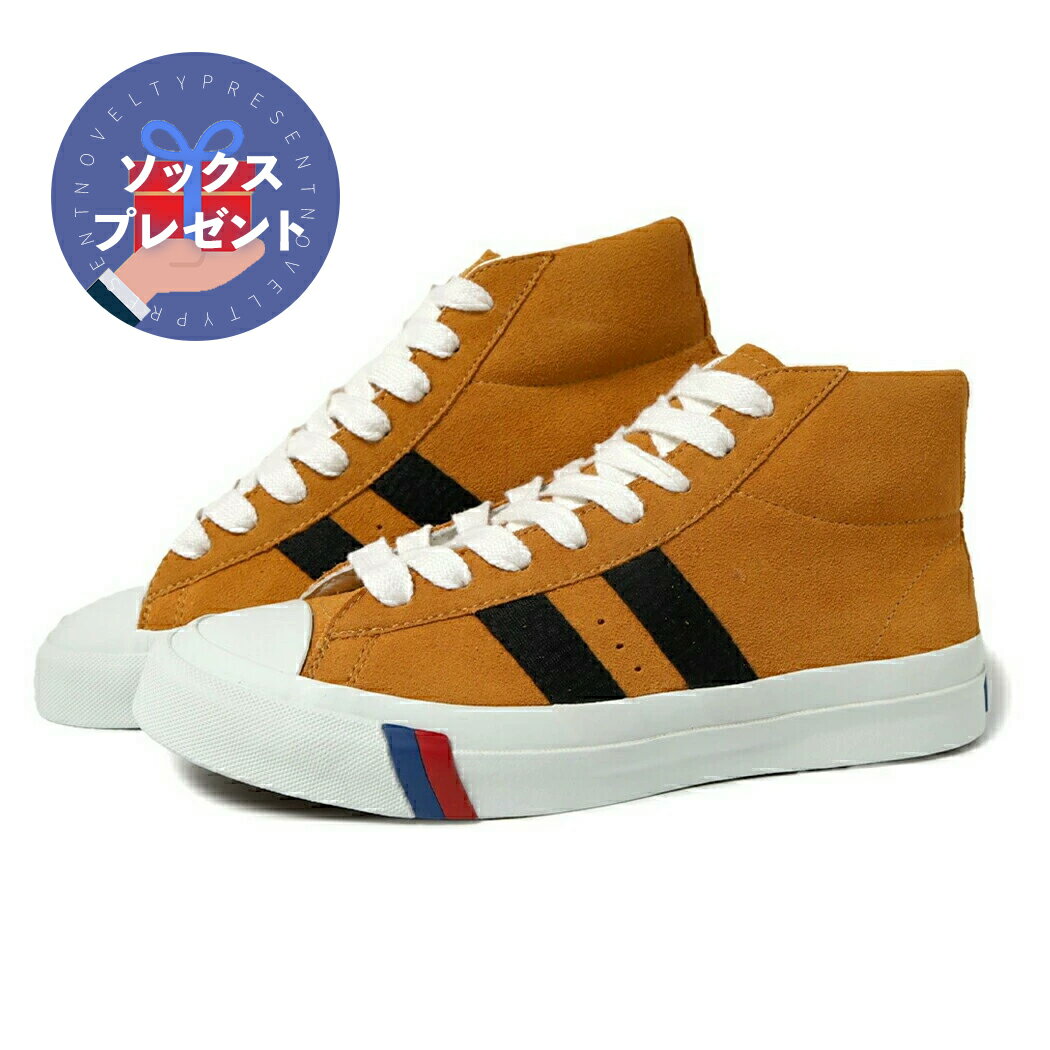 Rakuten - [クーポン＆P2倍！]【1000円OFFクーポン発行中!!】PRO-Keds プロケッズ ロイヤルプラス スエード ハイ スニーカー ROYAL PLUS SUEDE HI 