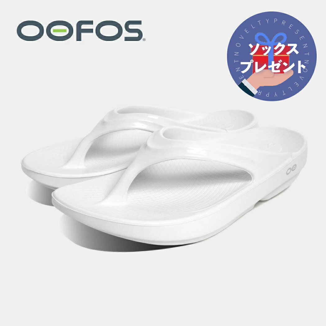 Rakuten - [ポイント10倍＆プレゼント付き]OOFOS ウーフォス ウーララ サンダル OOlala WHITE ( ホワイト 白 リカバリーサンダル トング ビーサン レディース ウィメンズ 2000070003182 )
