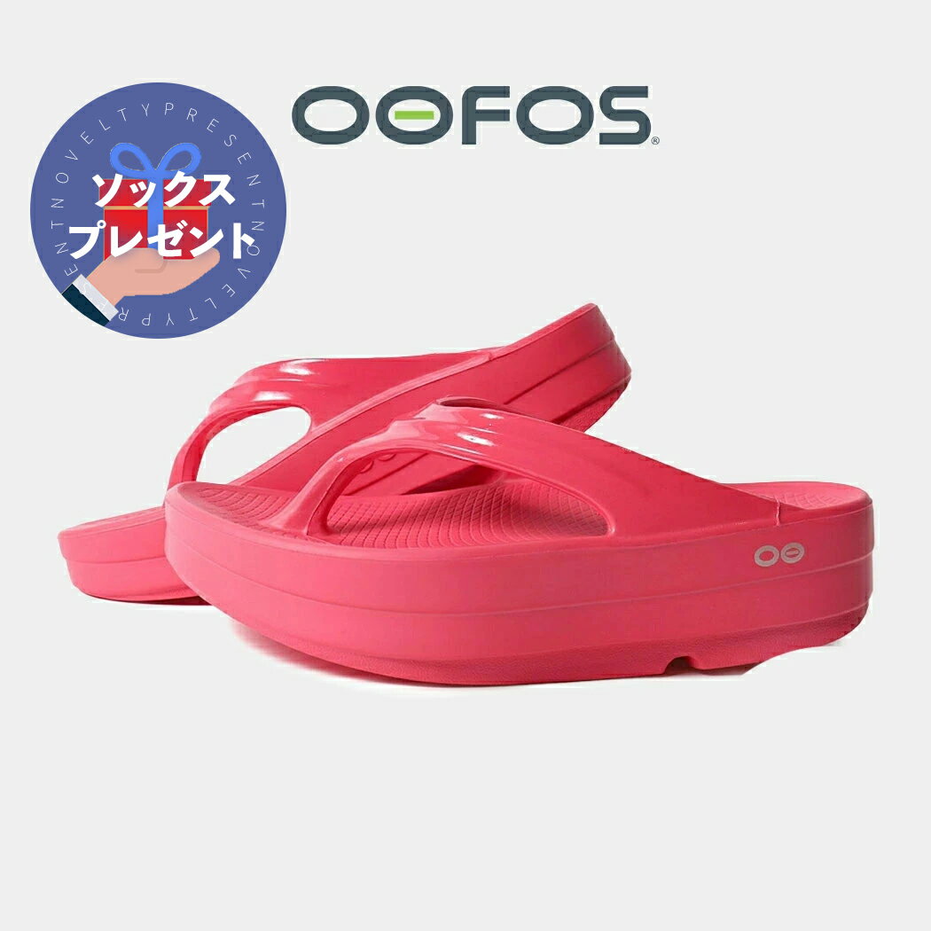 OOFOS ウーフォス サンダル ウーメガ OOmega NEON BERRY ( 国内正規品 厚底 SANDAL トング 赤 レッド red リカバリーサンダル レディース 2000440156251 )