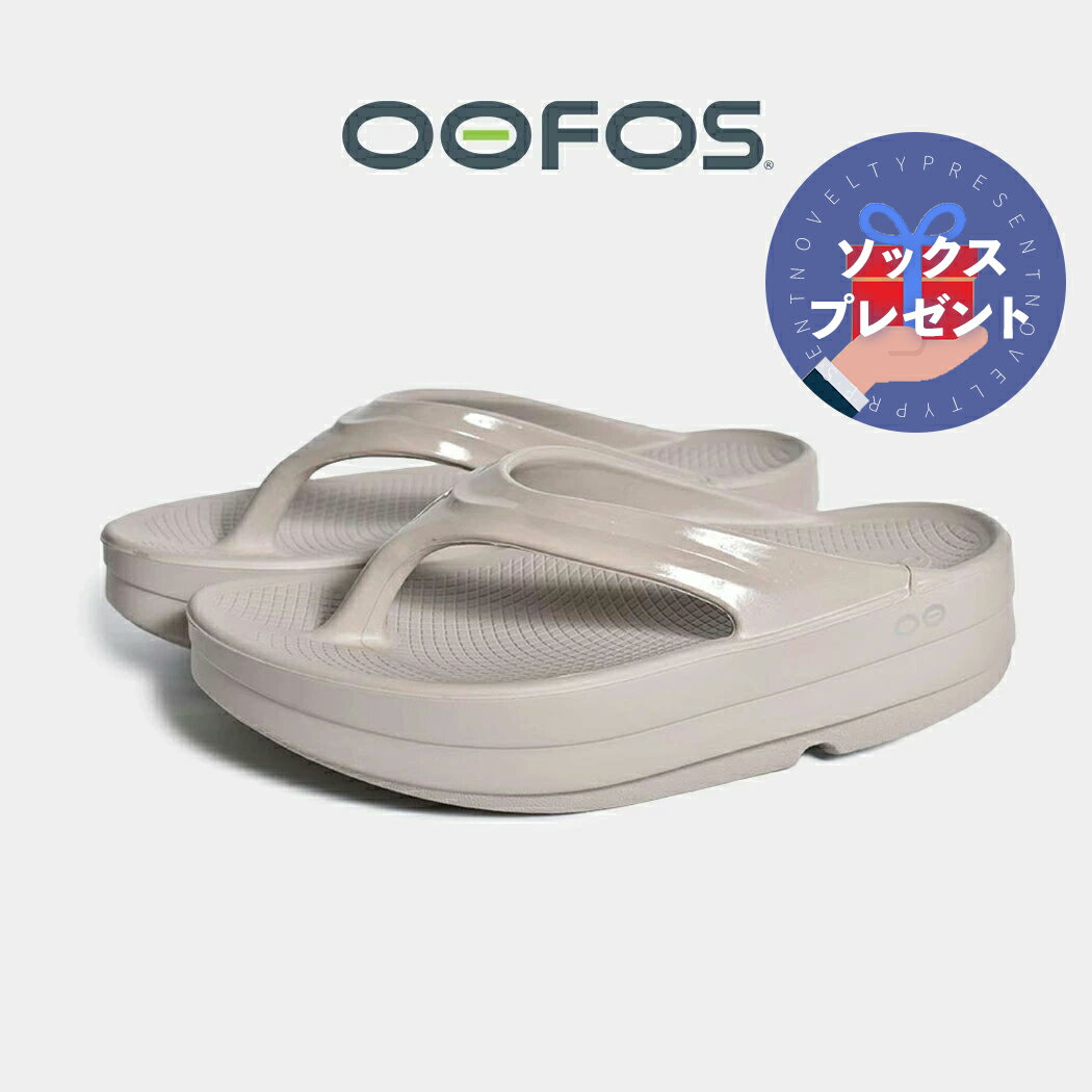 Rakuten - [クーポン＆P2倍！][プレゼント付き]OOFOS ウーフォス サンダル OOmega ウーメガ NOMAD 厚底 SANDAL スライド トング ノマド リカバリー かわいい おしゃれ ビーチサンダル レディース 2000440102222 国内正規品