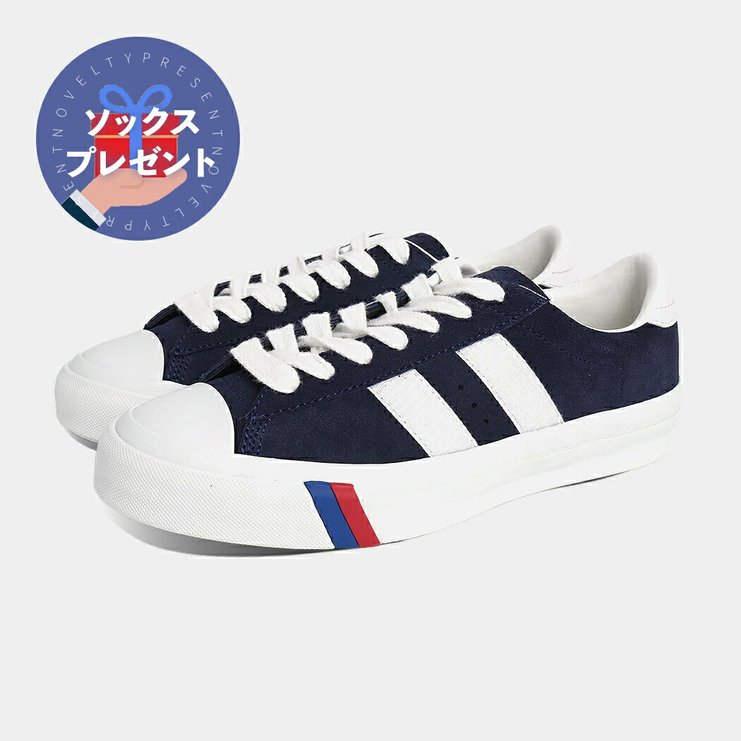 [クーポン＆P2倍!]【1000円OFFクーポン発行中!!】PRO-Keds プロケッズ ロイヤルプラス スエード ロー スニーカー ROYAL PLUS SUEDE LO "NAVY" ( クラシック レトロ アメカジ アイビールック 紺 ネイビー メンズ 国内正規品 メンズ レディース PN1021NV )