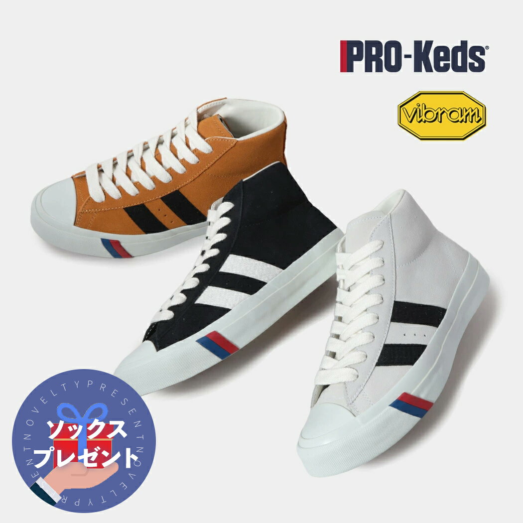 Rakuten - 【1000円OFFクーポン発行中!!】PRO-Keds プロケッズ ロイヤルプラス スエード ハイ スニーカー ROYAL PLUS SUEDE HI ( クラシック レトロ アメカジ アイビールック 黒 ブラック 白 ホワイト メンズ 国内正規品 メンズ レディース PN1121WH )