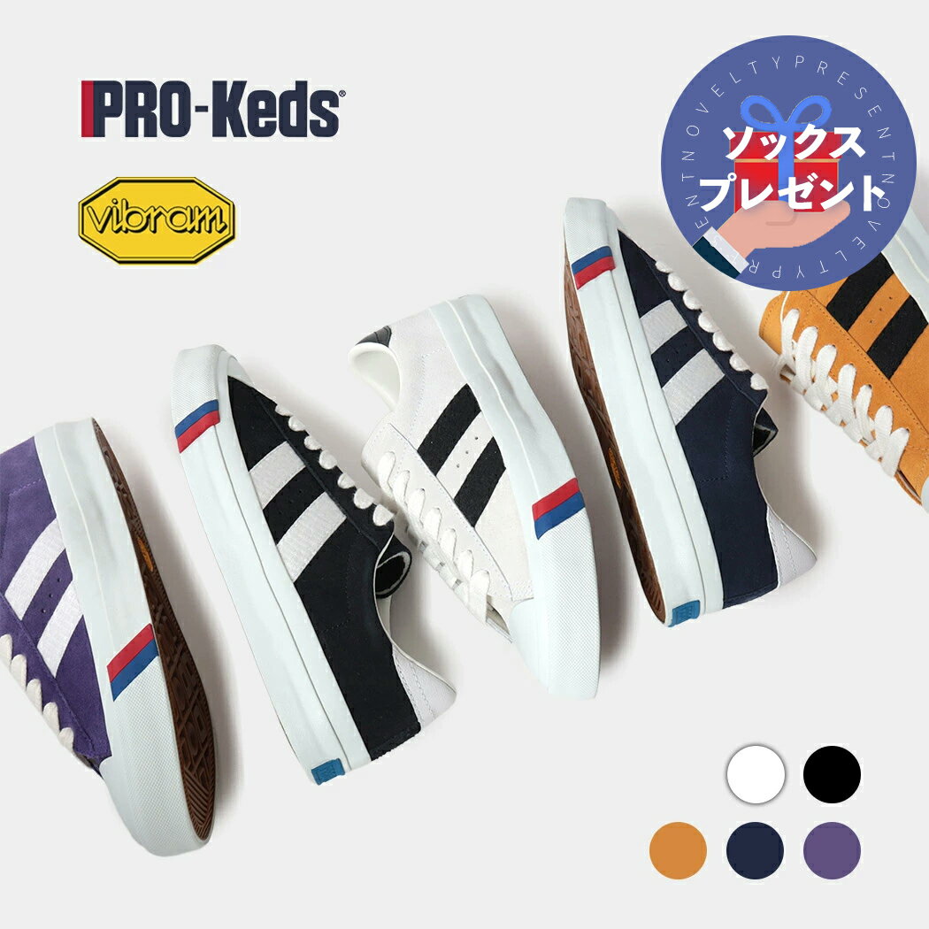PRO-Keds プロケッズ ロイヤルプラス スエード ロー スニーカー ROYAL PLUS SUEDE LO ( クラシック レトロ アメカジ アイビールック 黒 ブラック 白 ホワイト 紺 ネイビー 国内正規品 メンズ レディース PN1021 )
