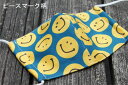 09《日本製》AROVEINA(アロヴィーナ) 自社製品 洗えるマスクダブルガーゼ 綿100% 柔らかゆったりMサイズ おしゃれ ピースマーク柄ニコちゃんマスク...