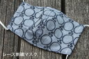 11《日本製》AROVEINA(アロヴィーナ) 自社製品 洗えるマスクダブルガーゼ 綿100% 柔らかゆったりMサイズ おしゃれ レース刺繍マスク【店頭受取対応...