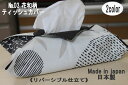 送料無料 03《日本製》AROVEINA(アロヴィーナ) 自社製品 洗える BOXティッシュカバー綿 100% しっかりインテリア おしゃれ お祝い ギフト 花...