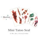 傷口と凶器のタトゥーシール。ホラーイベントで気分もアップ。水で簡単転写。腕や顔に ハロウィン TATOOシール ボディシール フェイスシール イベント アクセサリ