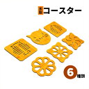 *最大10%引CP配布中*1枚 大きい14cmの木製コースター。置いてあるだけで涼しげ。滑り止めゴム付き。 冷茶ポット アウトドア 給水機 自然 かわいい ネコ 風 フルーツ