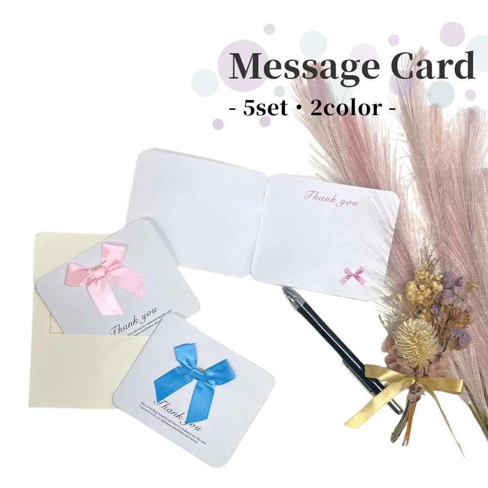 6%OFFクーポン★新生活を始める方へ渡すメッセージカード-気持ちを文字で伝える。200X75mm。 お礼 お返し プレゼント バレンタイン ホワイトデー 感謝...