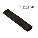 *土日限定10%引CP*ステッチが目を引くオープンタイプのペン挿し1本用。高級感漂う本革。ビジネスシーンに、ギフトにも かっこいい おしゃれ オフィス 仕事 勉強(3)