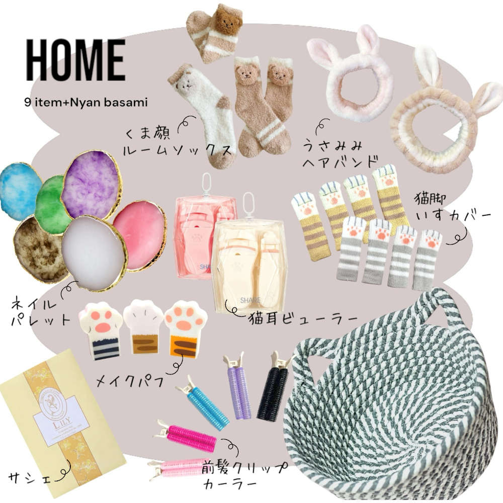 かわいいがぎゅっと詰まった当店限定のにゃんこギフトセット全3種。 ネコ 猫 母の日 ギフト プレゼント レディース メンズ キッズ 大人 子供 文房具 キッチン 化粧 生活 便利 キッチン雑貨 コースター 鍋つかみ 収納 バッグ マグネット ネイル