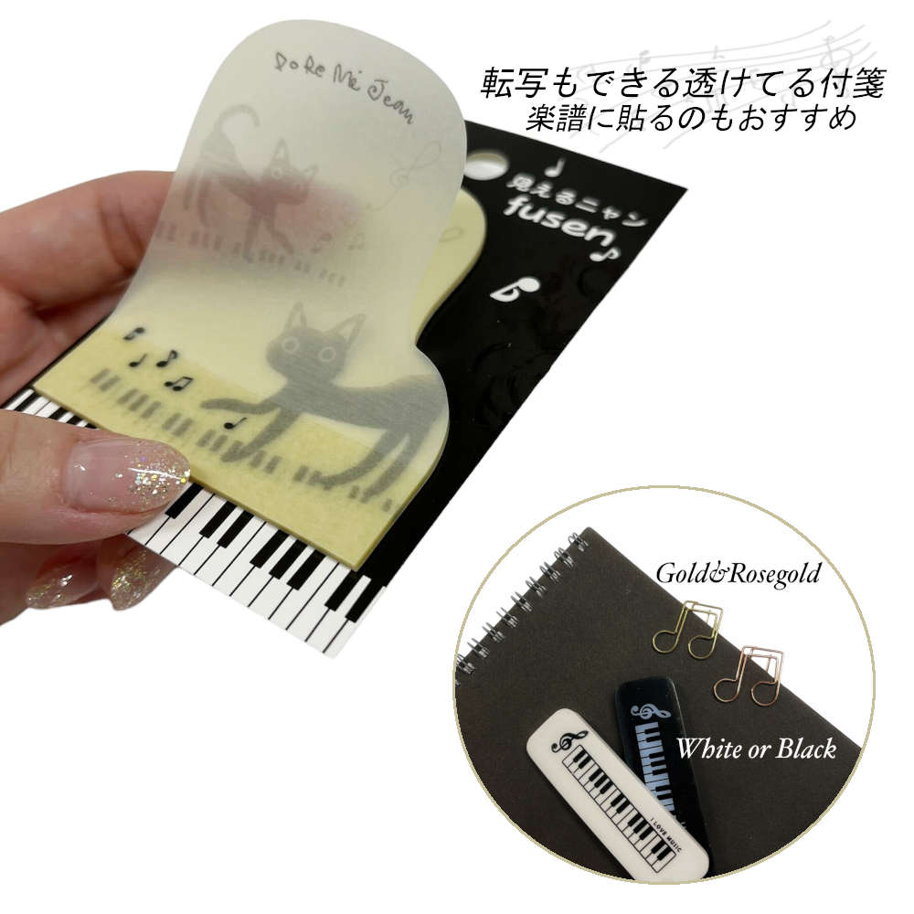 ニャンと音符モチーフ文具4点セット。プチギフトや発表会に最適 プチギフト お礼 結婚式 記念品 ねこ 文具セット プレゼント 鍵盤 個包装 卒業 大量 かわいい コンクール 子供 クリスマス ご褒美 arpacker-10008320 文具と雑貨のarPacker サンプル画像3