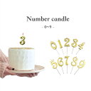 テーブルコーデは一気に映えるゴー