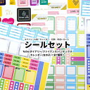 【7種類】海外girl風なPOPな手帳用シール 手帳 デコ かわいい おしゃれ カラフル オリジナル 事務用品 ステッカー