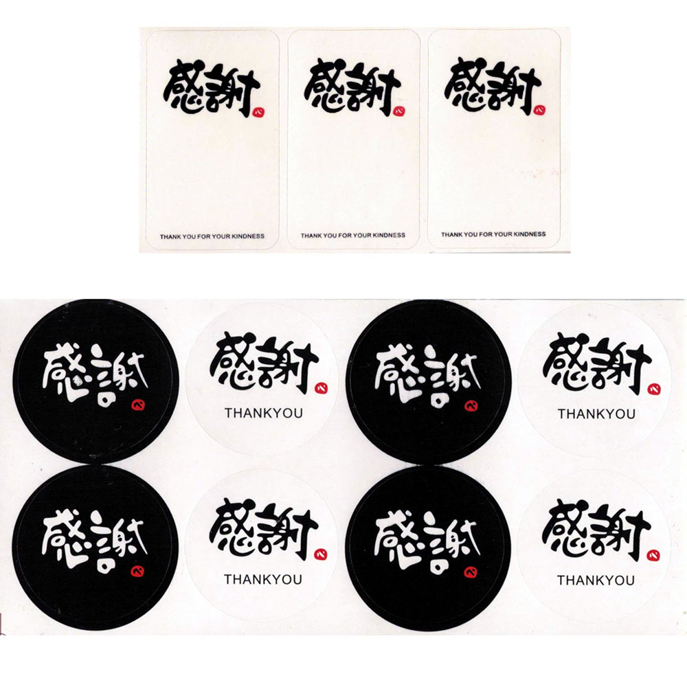 6%OFFクーポン★お世話になった方々へのギフトに貼りたい「感謝」シール。気持ちを文字にして。 かわいい おしゃれ クール 卒業 入学 進学 結婚 冠婚葬祭 ギ...