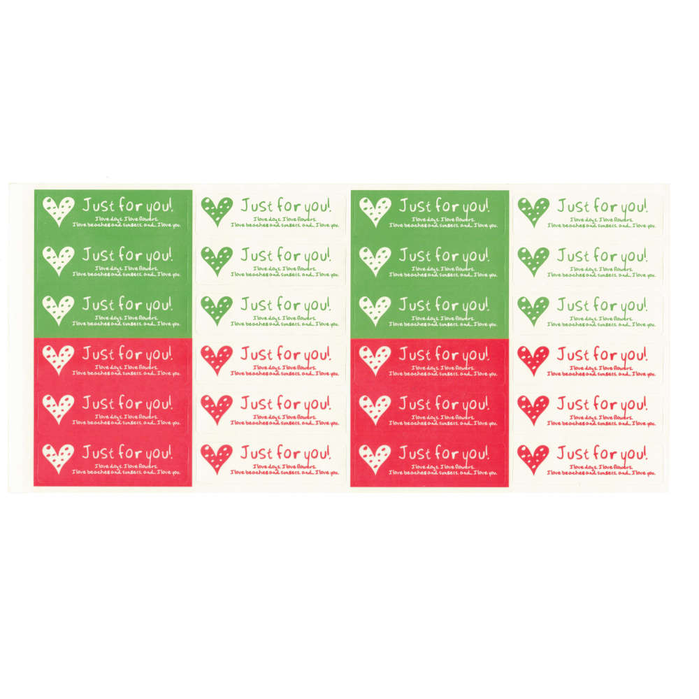 6%OFFクーポン★手書きの文字とハートが印象に残るJust for youのギフトシール。 ハート ステッカー プレゼント 手紙 ラッピング ギフト バレンタ...