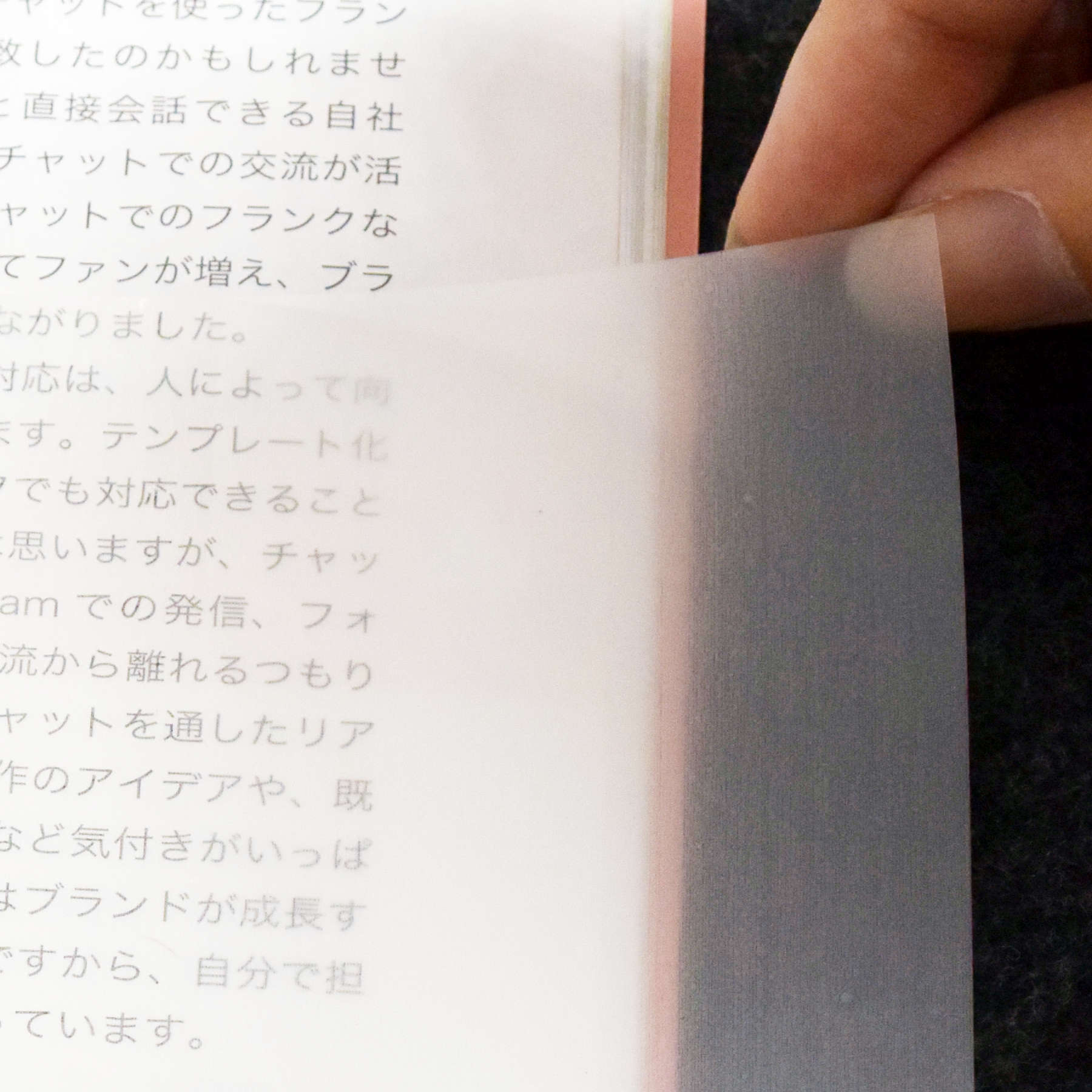 3日は全品7%引き⇒7色7冊セット-トレーシングペーパーの付箋。貼ってなぞるだけで絵や文字を簡単に写せる メモ シンプル 学習 オフィス イラスト 趣味 便利 漫画 女子文具