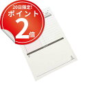 *20日は全P2倍*備忘録にもToDoリストにもなる、スケジュール管理用A6メモパッド 便利 仕事 ビジネス オフィス 予定管理