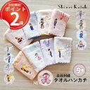 *20日は全P2倍*【シンジカトウ】音符柄タオルハンカチ。楽器のポイント刺繍付 演奏会 吹奏楽 バイオリン 金管 ホルン チューバ トランペット サックス 個包...