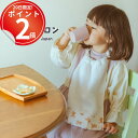 安心素材のおりこうタオルエプロン ベビー 幼児 出産祝い お食い初め 百日祝い 離乳食 お食事エプロン スタイ つかみ食べ 北欧 子供エプロン 洗えるエプロン ...