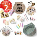 *20日は全P2倍*かわいいがぎゅっと詰まった当店限定のにゃんこギフトセット全3種。 ネコ 猫 母の日 ギフト プレゼント レディース メンズ キッズ 大人 子...