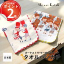 *20日は全P2倍*【シンジカトウ】音楽タオルハンカチ。吹奏楽や鼓笛隊の記念品に 発表会 楽器 ブラスバンド バイオリン チェロ 金管 ホルン チューバ トラン...