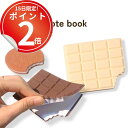 *15日はP2倍*【2個セット】ほんのり甘い香りのするスイーツノート。バレンタインのお配りギフトにも。 プレゼント 雑貨 祝 おしゃれ 誕生日 ノート 文房具 ...